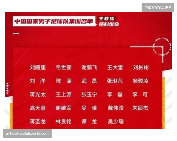 2023年中国国家足球队世预赛详细赛程及对阵信息全面解析 2023年中国国家足球队世预赛详细赛程及对阵信息全面解析